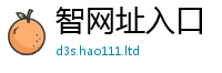 新奥2025年天天开好彩或2025年最新资料大全官网入口